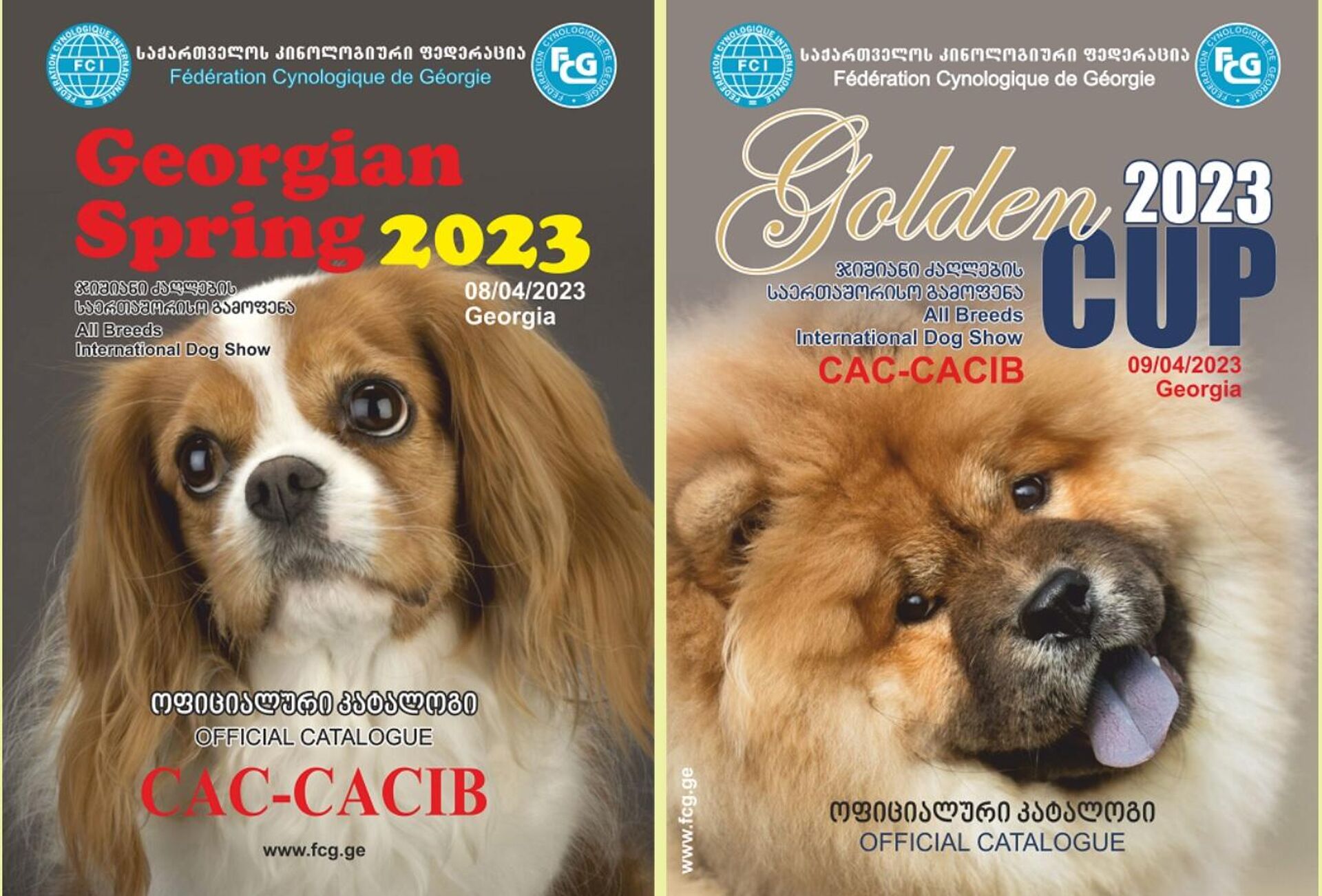 Международные выставки собак ранга CAC-CACIB FCI “Georgian Spring” и “Golden Cup 2023”  - Sputnik Грузия, 1920, 08.04.2023