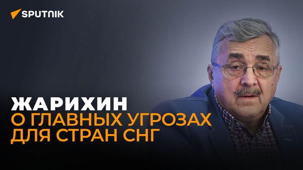 Политолог Жарихин: о чем главы МИД стран СНГ договорились в Самарканде? - Sputnik Грузия