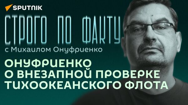 Строго по факту с Онуфриенко: удар ВСУ по храму в Донецке и откровения Илона Маска