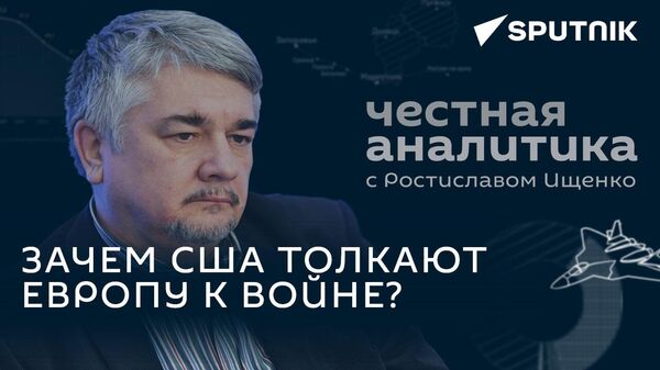 Ищенко: Третья мировая война может начаться в любой момент