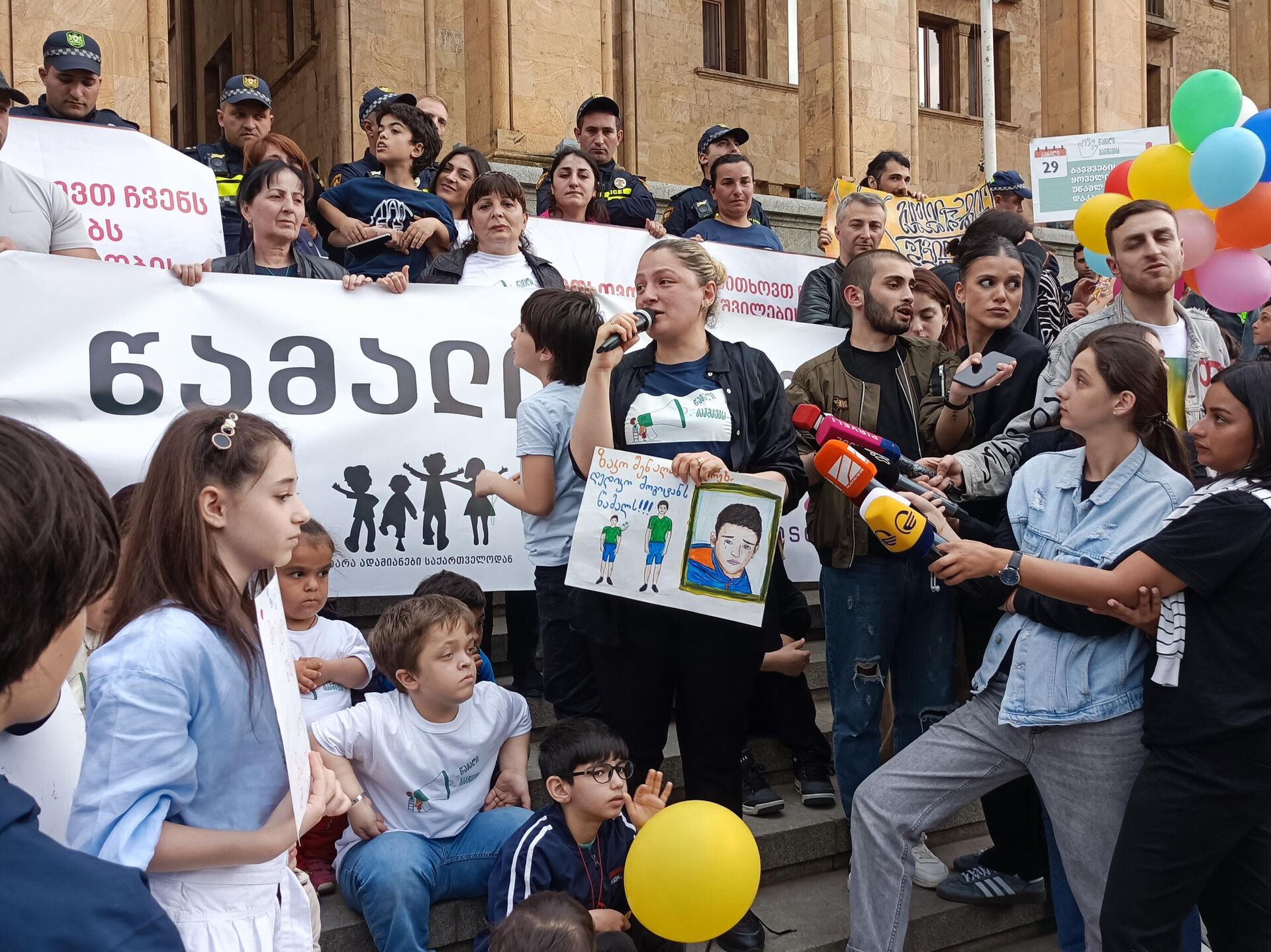 Родители детей с ахондроплазией снова вышли на улицы Грузии: главноетребование - 29.04.2023, Sputnik Грузия