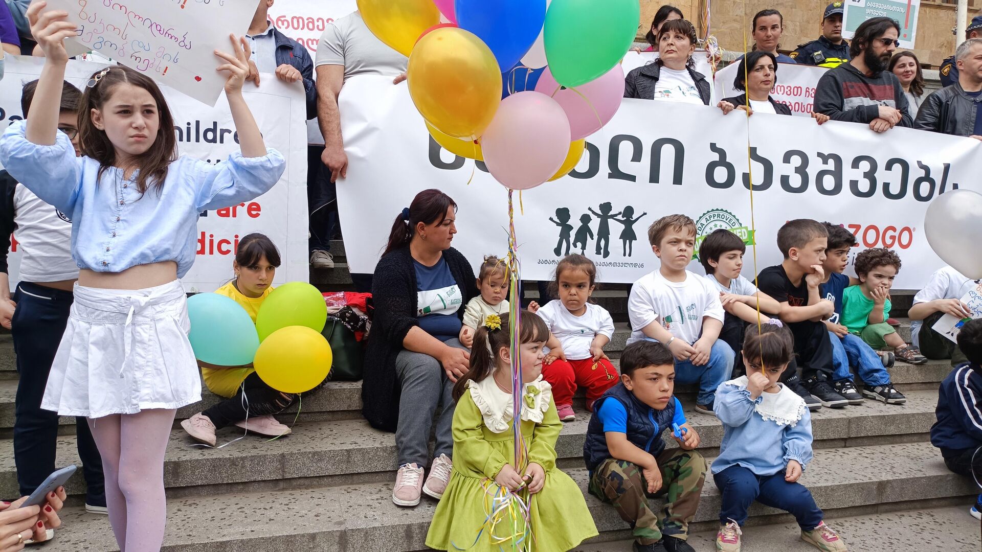 Акция протеста родителей детей, больных ахондроплазией, 29 апреля 2023 года - Sputnik Грузия, 1920, 29.04.2023