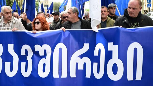 Шествие профсоюзов Грузии по проспекту Руставели 1 мая 2023 года - Sputnik Грузия