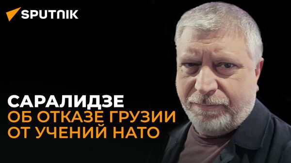 Гия Саралидзе: сможет ли Запад заставить Грузию ввязаться в новый конфликт с Россией?