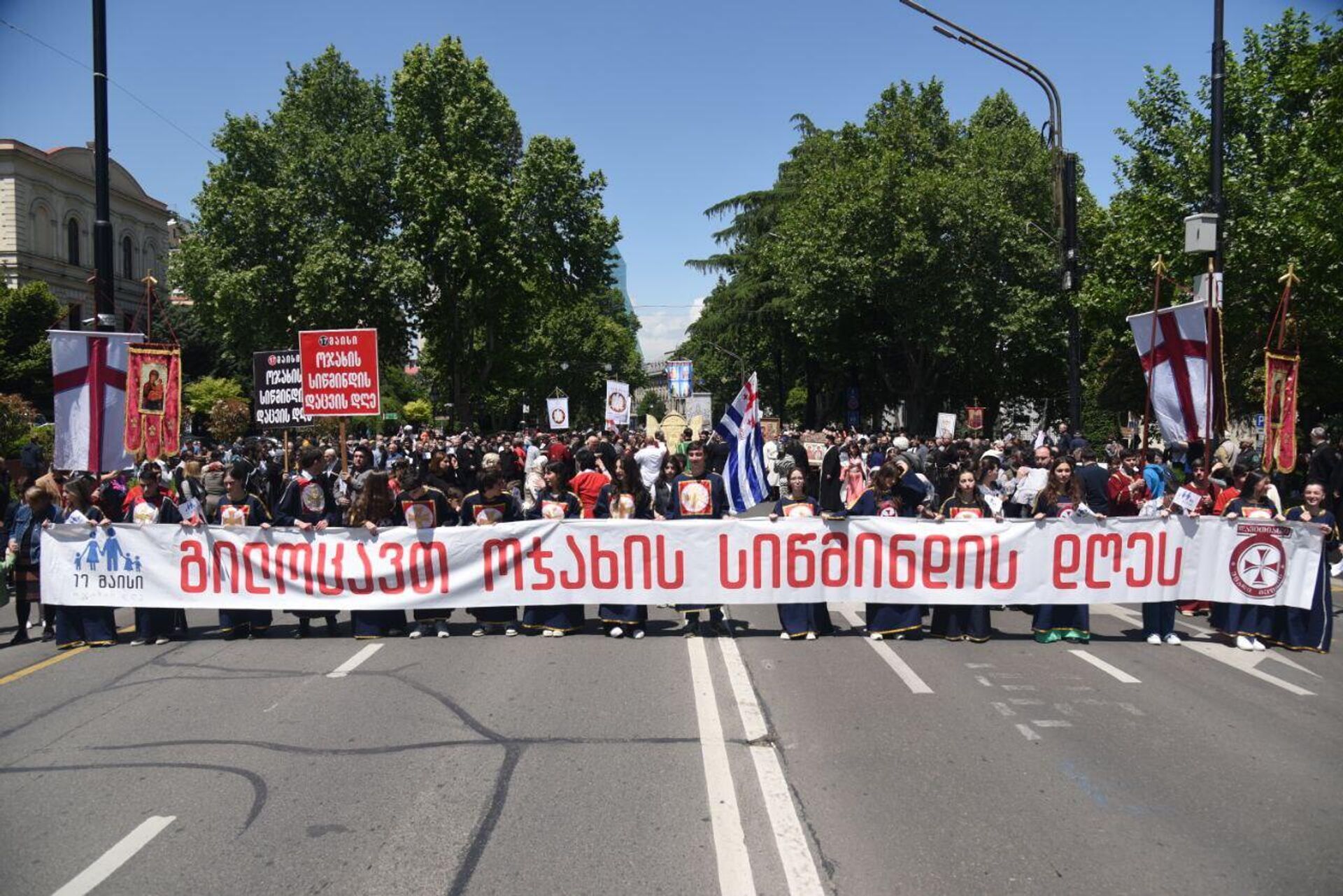 День святости семьи отмечается в Грузии 17 мая 2023 года - Sputnik საქართველო, 1920, 17.05.2025