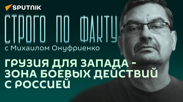 Строго по факту: уничтожение ЗРК «Patriot», выборы в Турции и Европа против Индии – видео