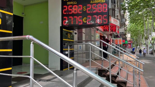 ვალუტის გადამცვლელი პუნქტი - Sputnik საქართველო