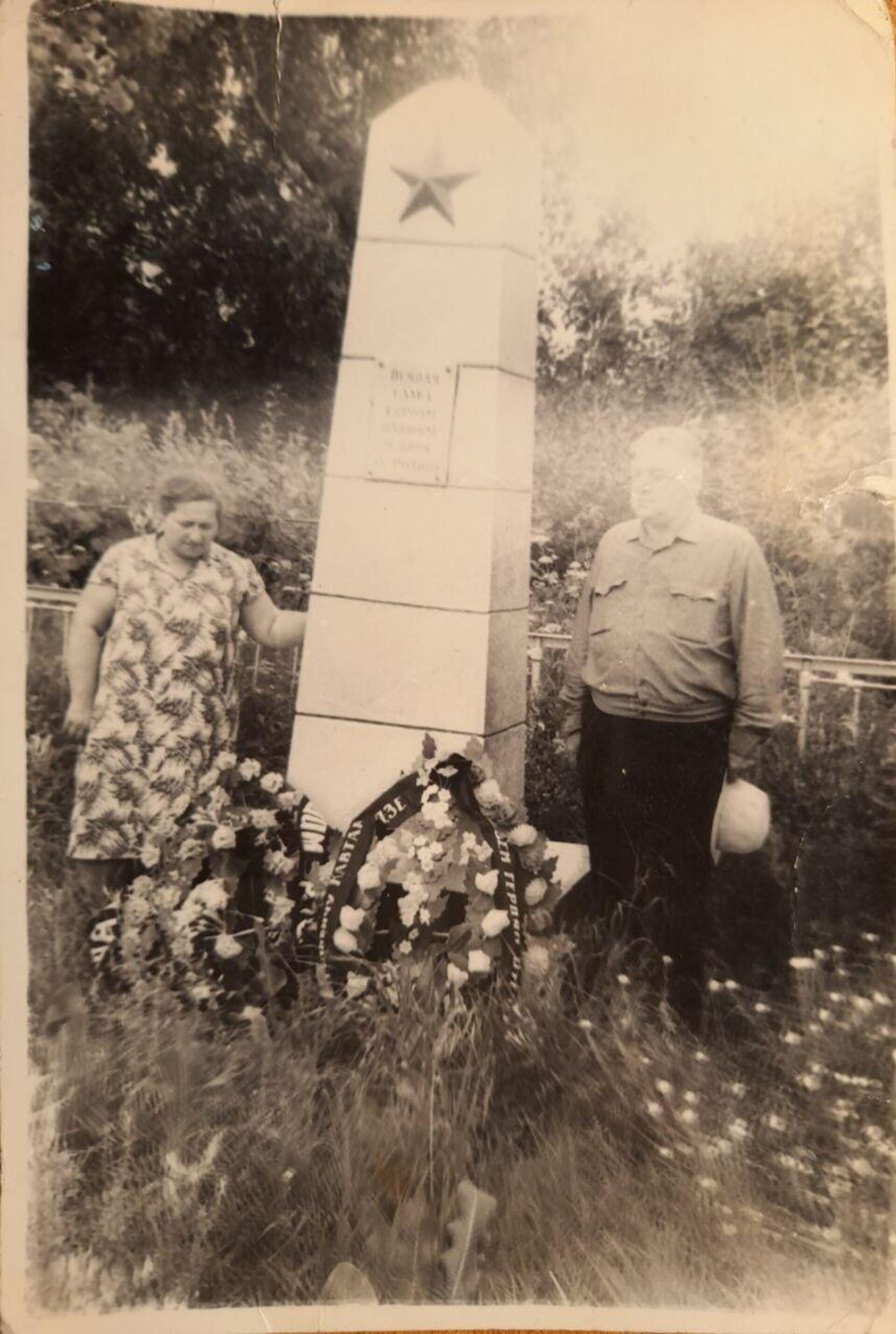 Сестра летчика у его могилы - Sputnik Грузия, 1920, 30.05.2023