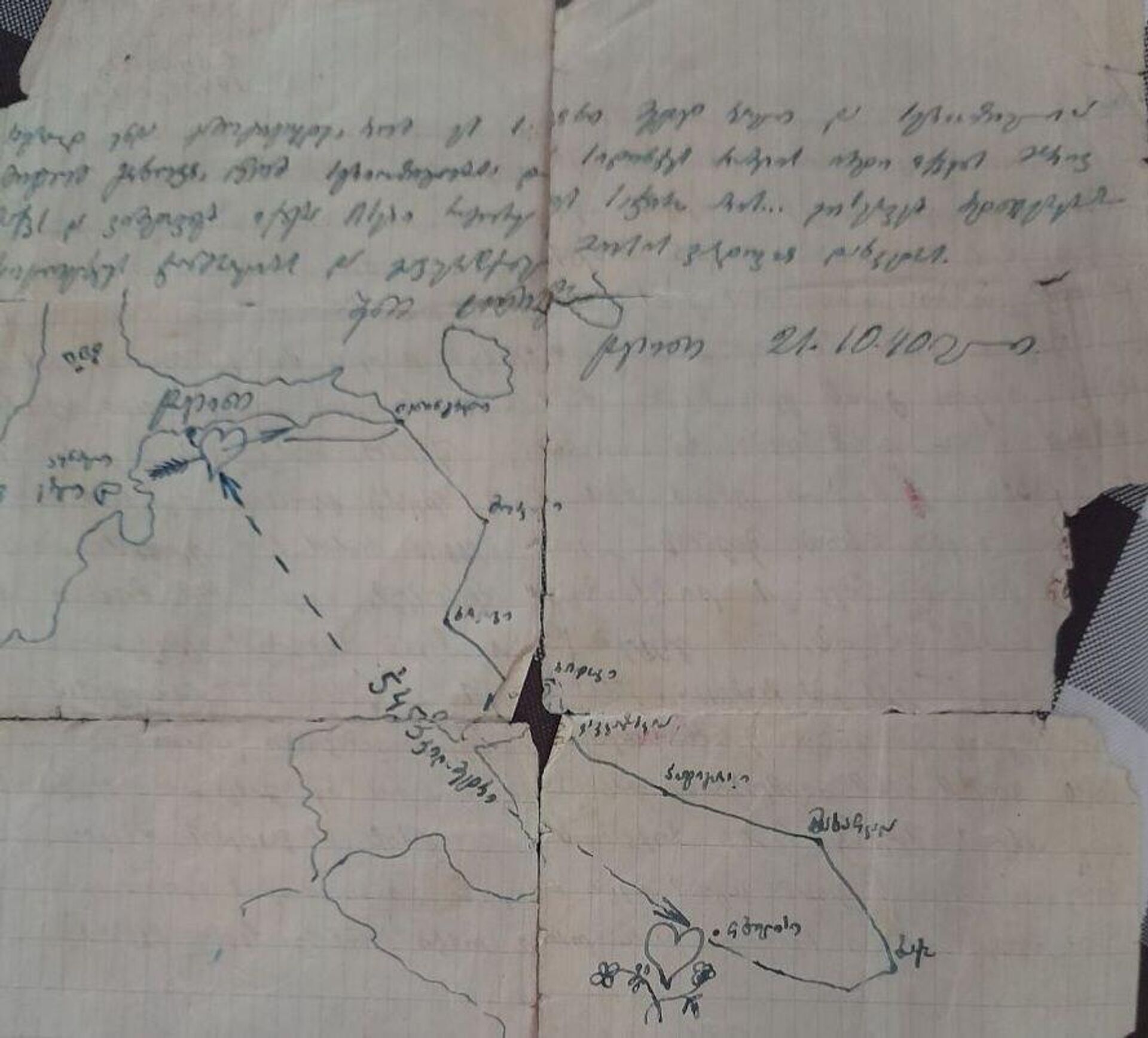 Письмо летчика его невесте - Sputnik Грузия, 1920, 30.05.2023