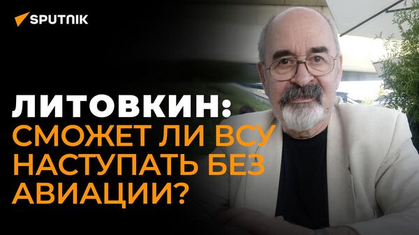 Военный эксперт: почему НАТО передает Украине оружие, которое ВСУ не сможет использовать?