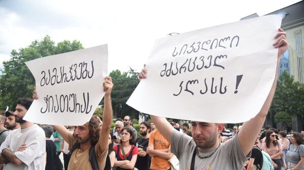 Протест шахтеров: забастовщики приехали в Тбилиси из Чиатура – видео - Sputnik Грузия