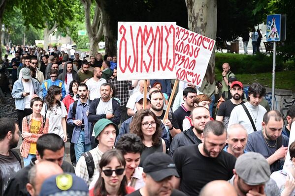 Шахтеры из Чиатура не только начали проводить акции протеста в центре Тбилиси, но и устроили шествие. - Sputnik Грузия