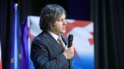Ираклий Кобахидзе