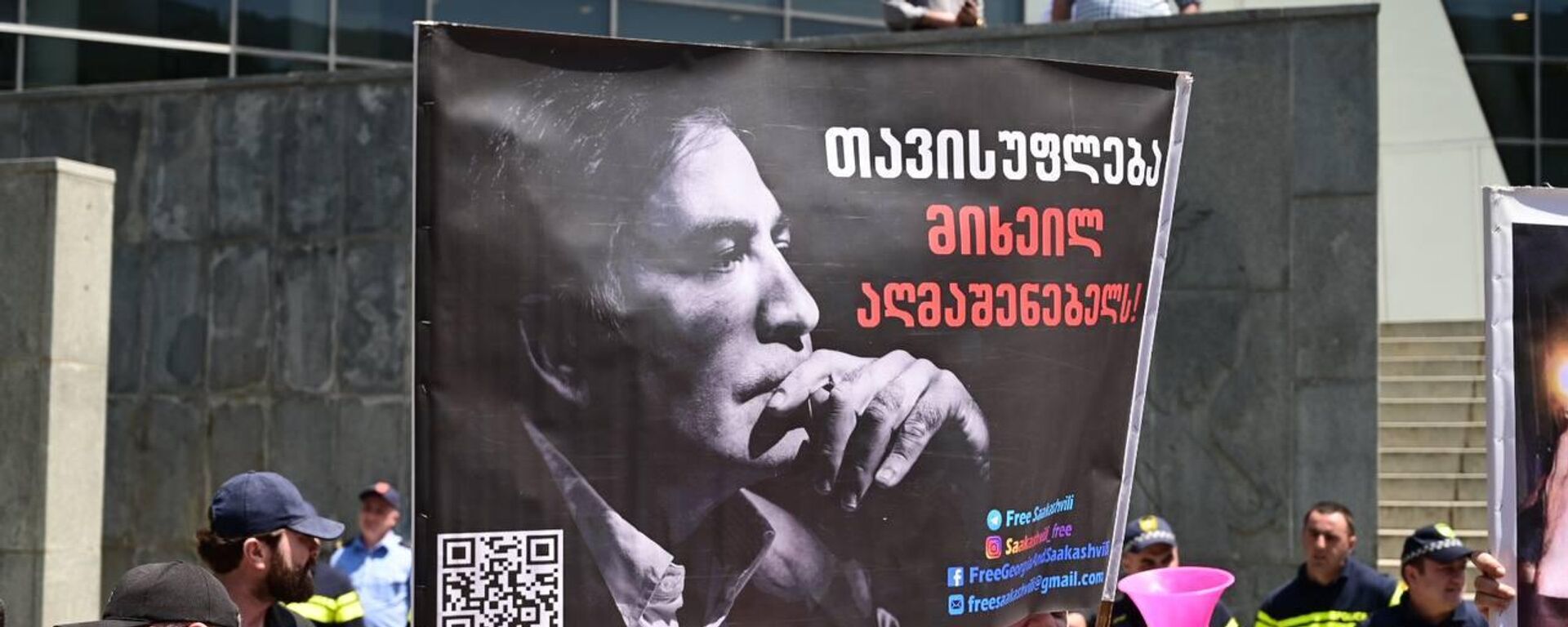 Акция протеста сторонников Михаила Саакашвили у здания Министерства юстиции Грузии - Sputnik Грузия, 1920, 12.11.2025