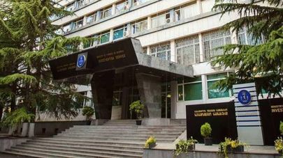 Следственная служба министерства финансов Грузии