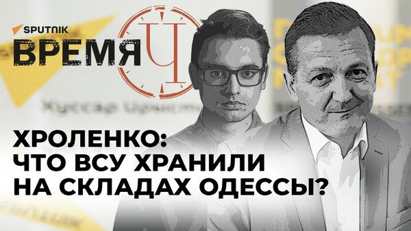 Время Ч: удар по эшелонам ВСУ в Харькове, новая тактика США и совместные учения РФ и Китая