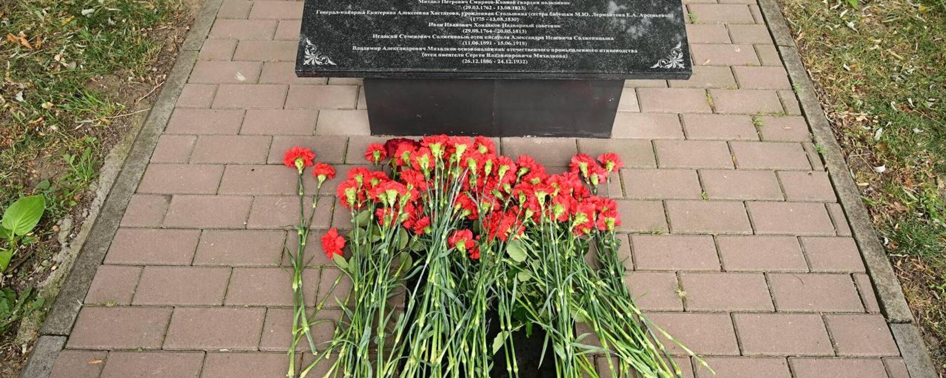 Мероприятия в городе Георгиевск, посвященные празднованию 240-летия Георгиевского трактата - Sputnik Грузия, 1920, 04.08.2025