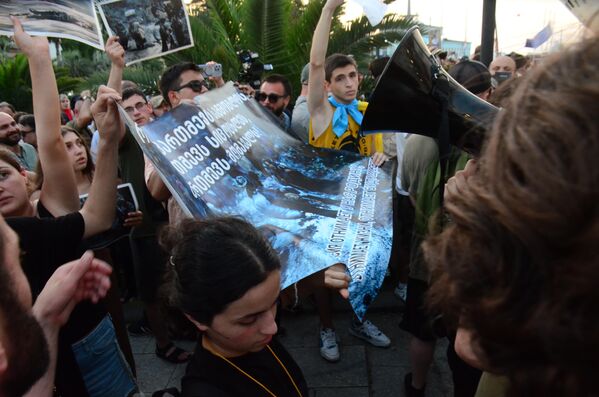 На акцию протеста ее участники принесли множество плакатов, лозунгов, а также фотографии с изображениями жертв вооруженных конфликтов на территории Грузии. - Sputnik Грузия