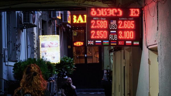 Обменный пункт - Sputnik Грузия