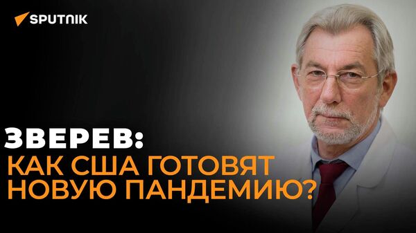 Вирусолог о работе США над биологическим оружием в СНГ и способах защиты от него — видео