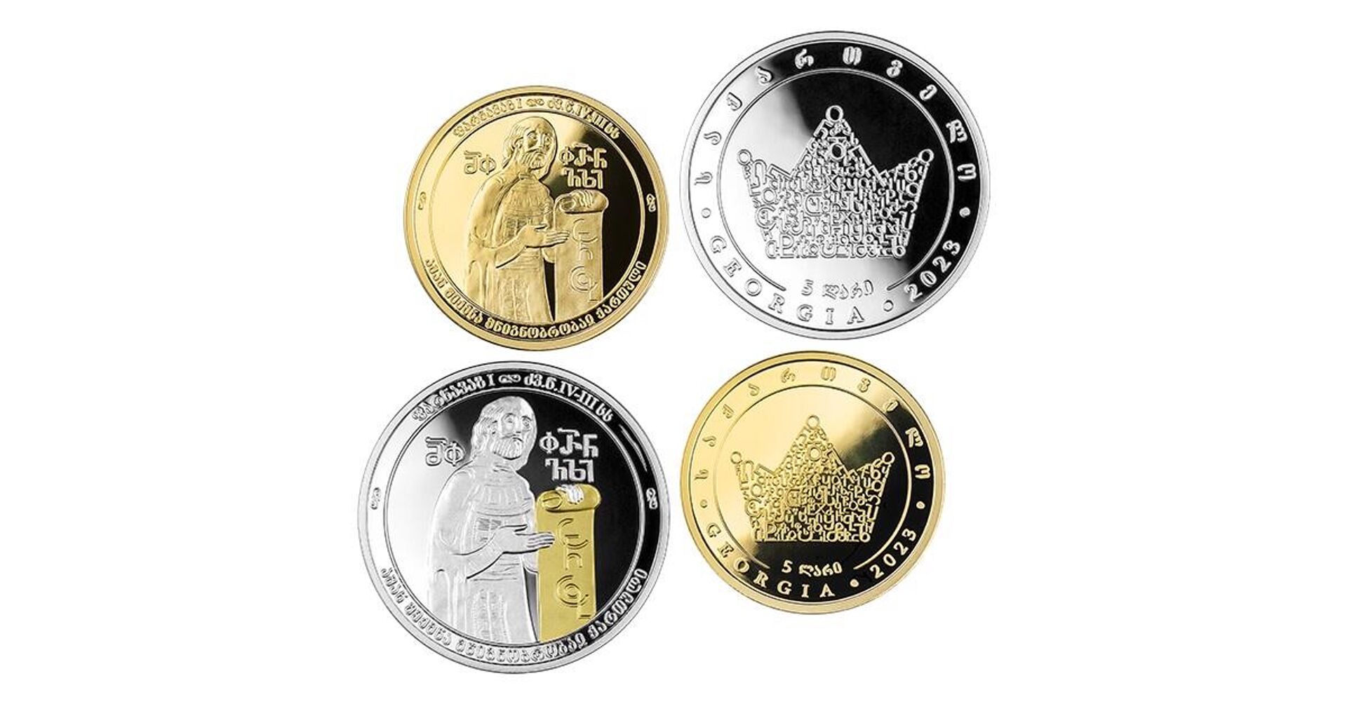 Золотая и серебряная монеты с изображением царя Парнаваза - Sputnik Грузия, 1920, 25.08.2023