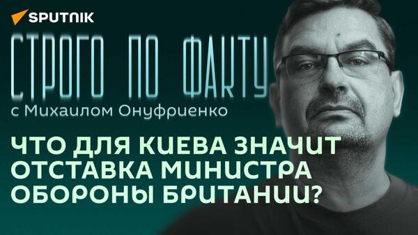 Онуфриенко: учения ОДКБ в Беларуси, расплата финнов за НАТО и Украина без экономики
 - Sputnik Грузия