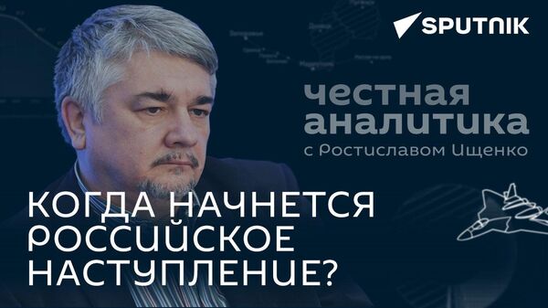 Ищенко об отставке Резникова, аресте Коломойского и экстрадиции украинцев из ЕС на Украину - Sputnik Грузия