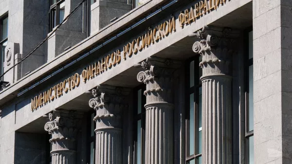 Здание министерства финансов РФ в Москве - Sputnik Грузия
