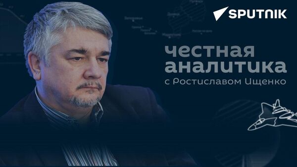 Ищенко о попытке США поссорить Россию с союзниками – видео - Sputnik Грузия