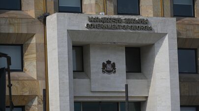 Правительственная администрация Грузии