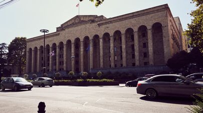 Парламент Грузии
