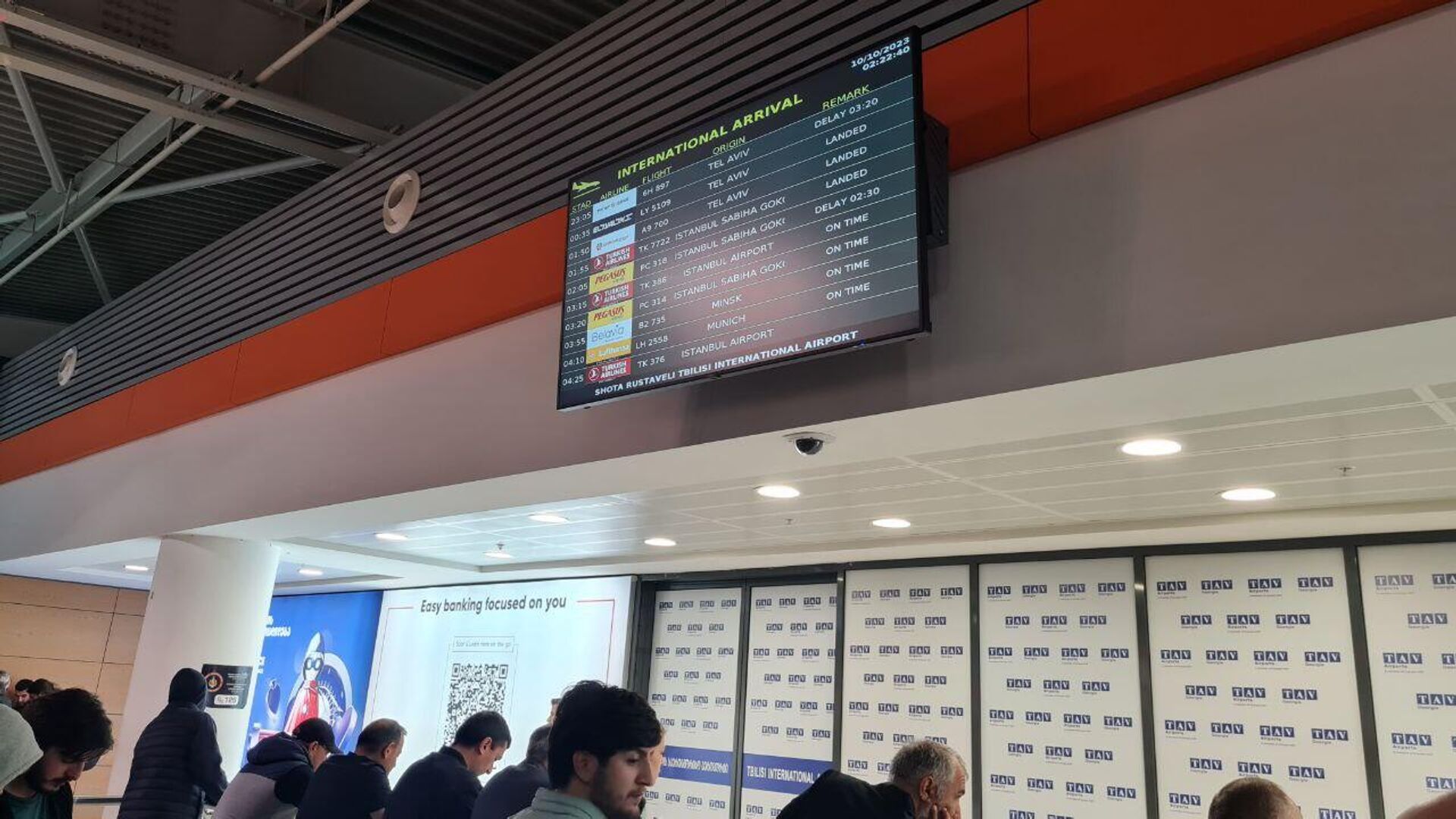 თბილისის აეროპორტი - Sputnik საქართველო, 1920, 18.10.2023
