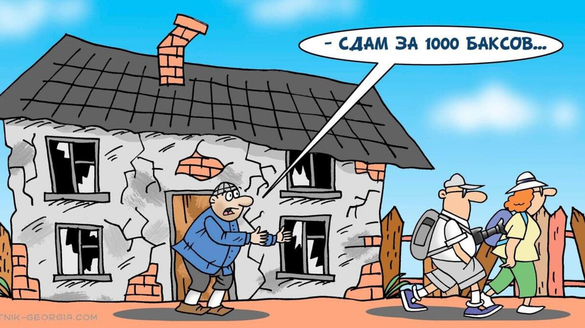 Дорогая аренда жилья в столице Грузии - Sputnik Грузия, 1920, 19.12.2023