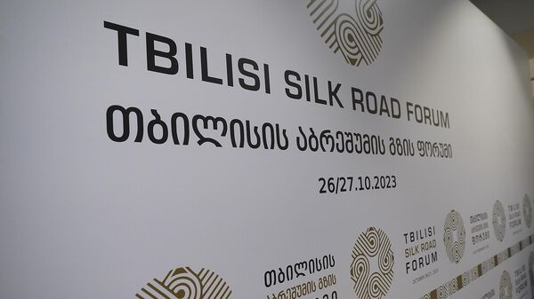 Тбилисский форум Шелкового пути - Sputnik Грузия