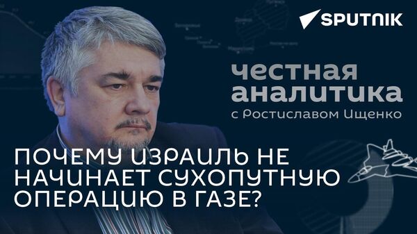 США готовы воевать на стороне Израиля: Ищенко о подготовке войны на Ближнем Востоке