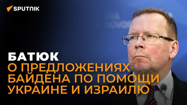 Батюк об отставании США в ядерной гонке, провалах американской дипломатии и помощи Киеву