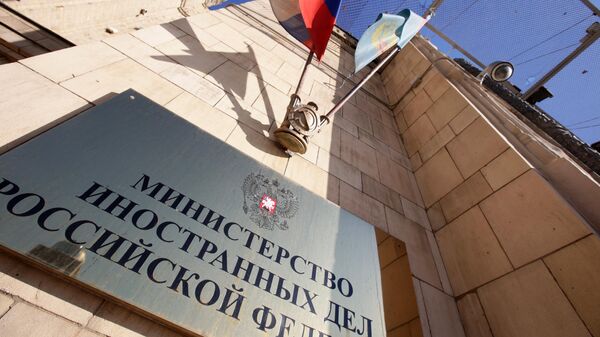 Табличка на здании Министерства иностранных дел РФ - Sputnik Грузия