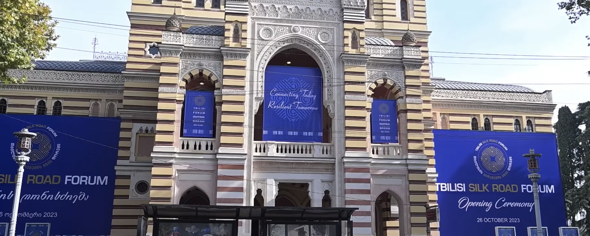Форум Шелкового пути в столице Грузии - Sputnik Грузия, 1920, 08.10.2025