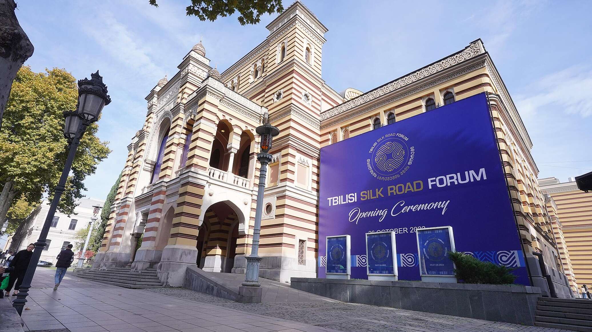 თბილისი რიგით მეხუთე, საიუბილეო „აბრეშუმის გზის“ ფორუმს უმასპინძლებს