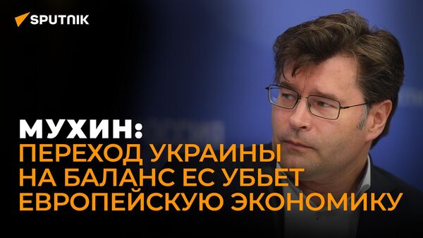 Перспективы вступления трех стран в ЕС: взгляд политолога на будущее союза — видео