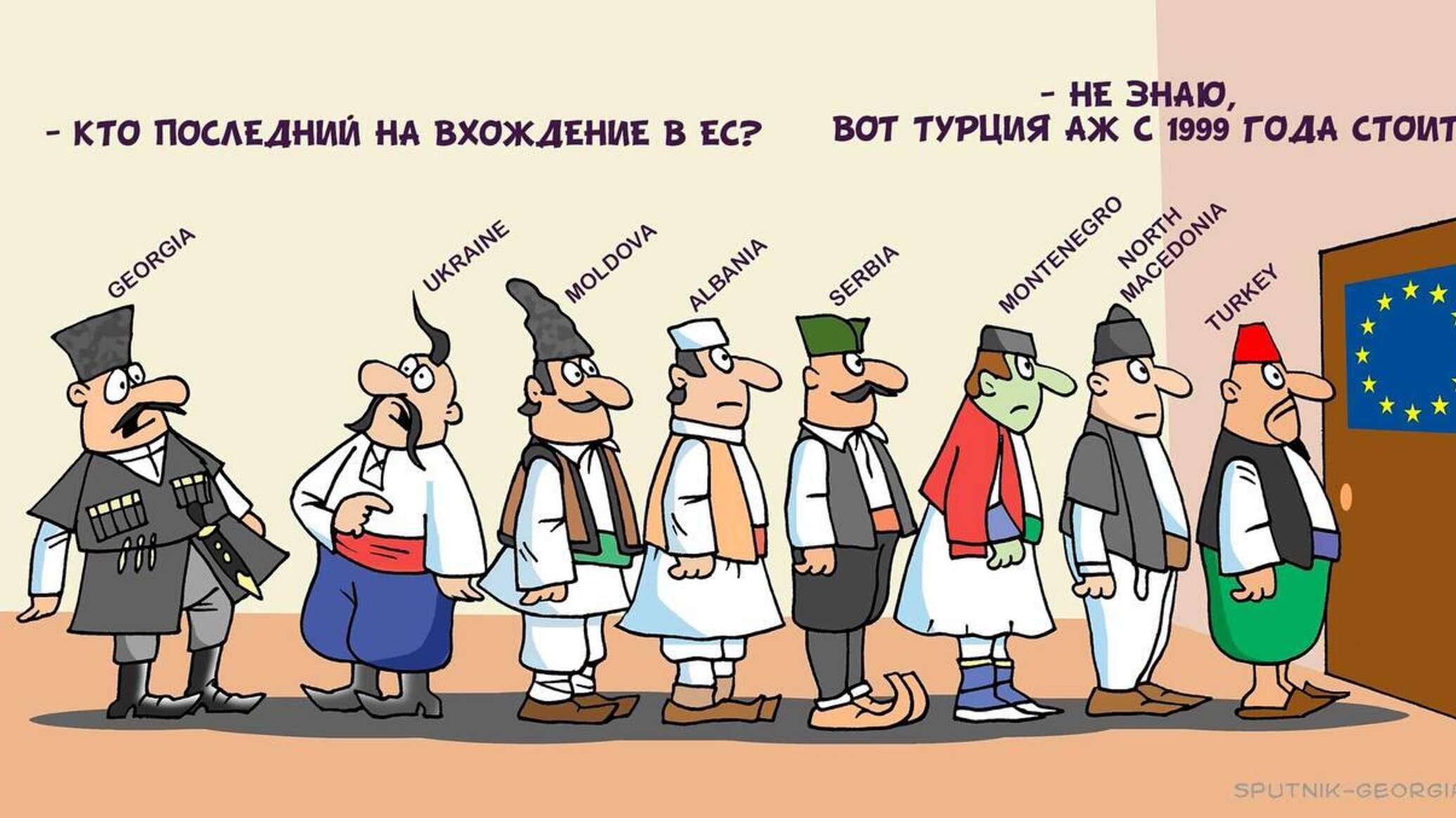 Кто последний тот получит. Кто последний тот получит