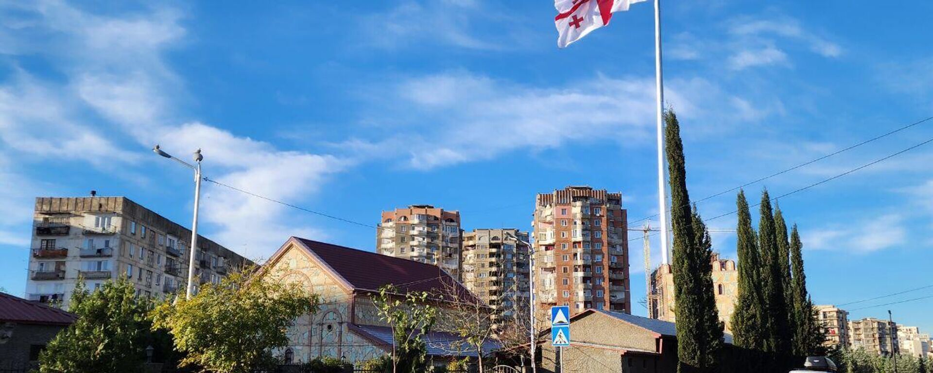 Государственный флаг Грузии. Самый высокий флагшток в столице страны  - Sputnik Грузия, 1920, 24.11.2025