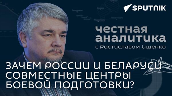 Запад зашел в тупик: Ищенко рассказал, почему США уже не смогут выправить ситуацию на Украине - Sputnik Грузия