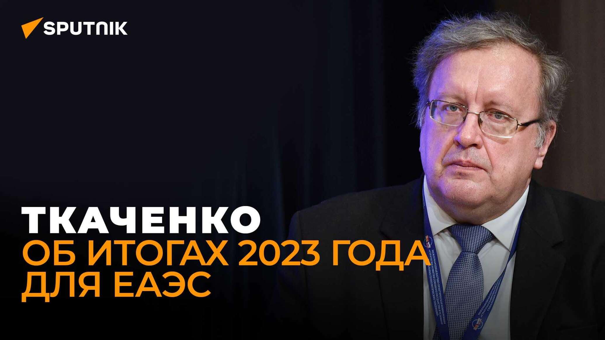 Бюджет на 2024 2026 годы