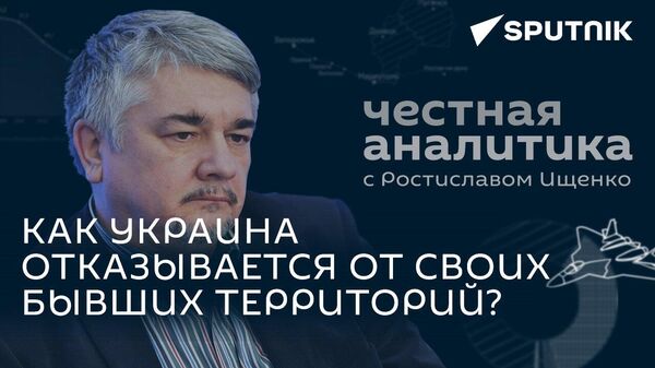 Ищенко о территориальных претензиях Зеленского к РФ и будущем расколе НАТО