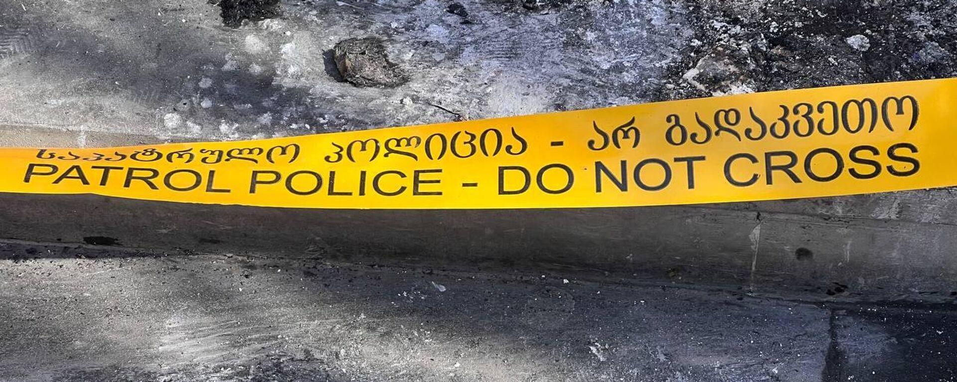 პოლიციის ლენტი - Sputnik საქართველო, 1920, 13.03.2026