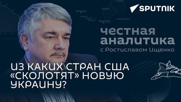 Ищенко о продвижении России на Украине и расследовании крушения Ил-76