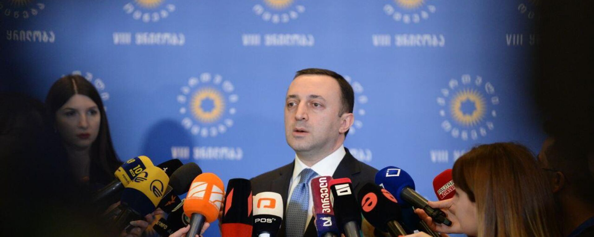 Ираклий Гарибашвили - Sputnik Грузия, 1920, 22.10.2025