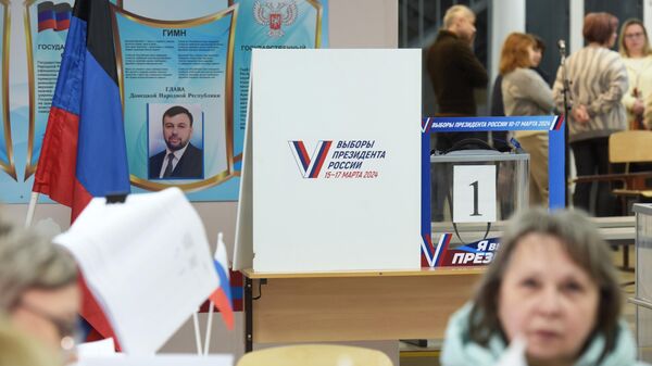 Выборы президента РФ в новых регионах - Sputnik Грузия
