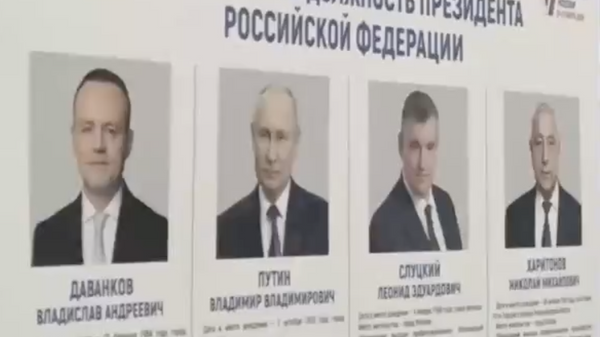 Как проходили выборы президента России в разных странах - видео - Sputnik Грузия